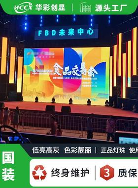 沉浸式酒吧KTV全彩led显示屏室内p2.5p3p4全息裸眼3D拼接大屏幕