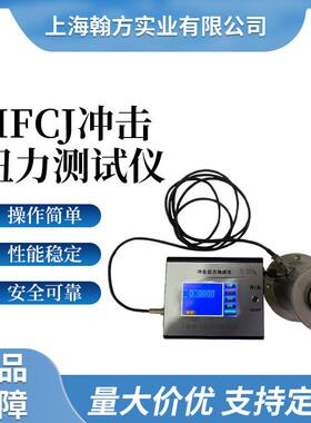 电动扳手测试仪0-2000Nm冲击型风炮扭矩扭力检测仪数显扭力校准仪