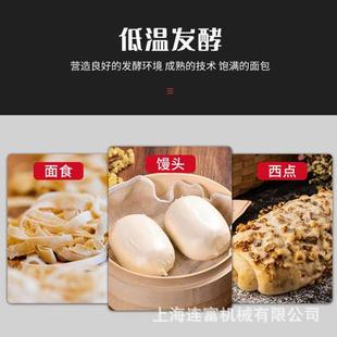 连富直销32盘单门不锈钢醒发箱 全自动恒温恒湿发酵箱 推车发酵柜