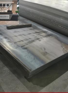 销售Mn13钢板 Mn15Cr1热轧钢板 mn13无磁钢板 尺寸激光切割