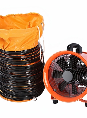 LU12寸非防爆手提轴流风机110V/220V管道工业手提换气绿色抽风机