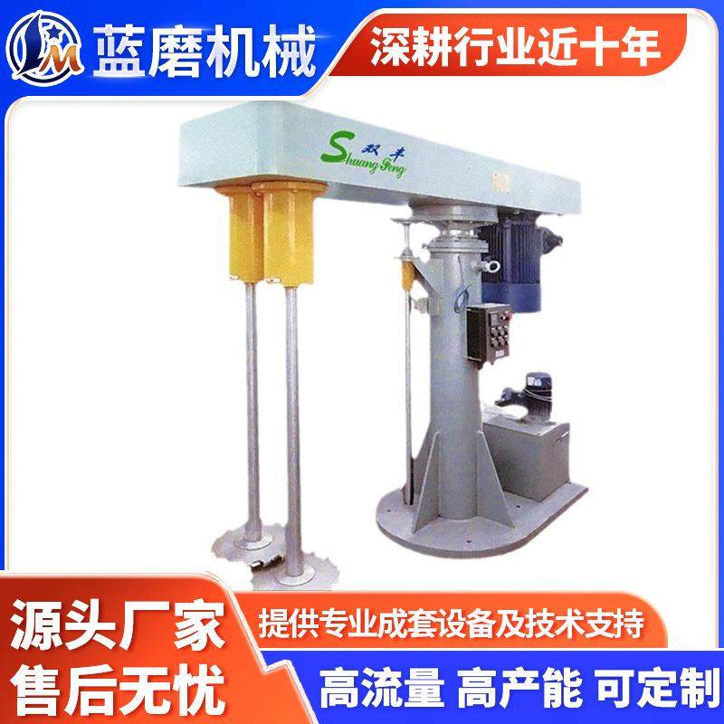 双轴分散搅拌机涂料油漆色浆液体混合剪切机液压升降高速分散机,农用物资,其他肥料,淘宝优惠券,粉丝福利购,淘宝优惠卷