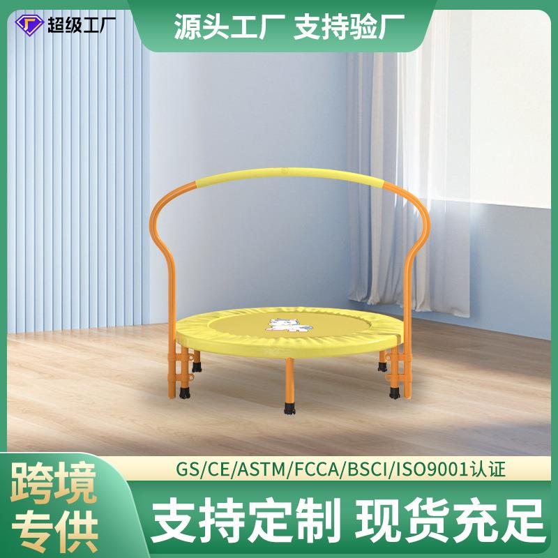 蹦蹦床家用儿童玩具室内小孩宝宝跳跳蹭蹭床家庭小型可折叠弹跳床