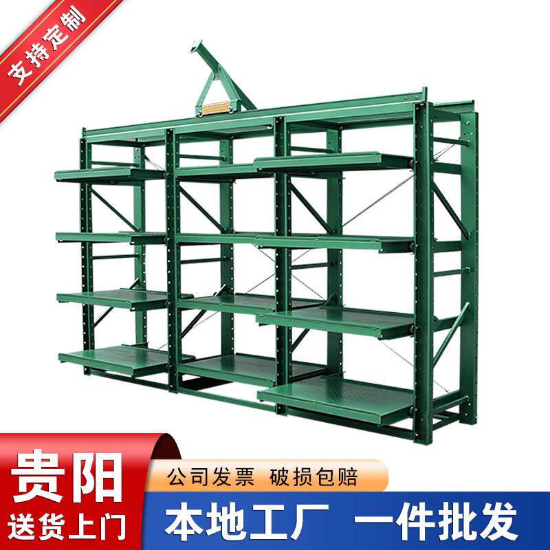贵阳标准型抽屉式模具架重型全开式模具架货架工厂车间模具整理架