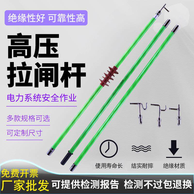 绝缘高压令克棒10kv高压拉闸杆伸缩杆35kv10kv令克棒防雨操作杆