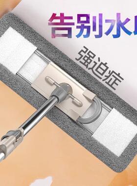 平板拖把懒人加大加厚一拖净不留水印地拖干湿两用木地板吸水拖布