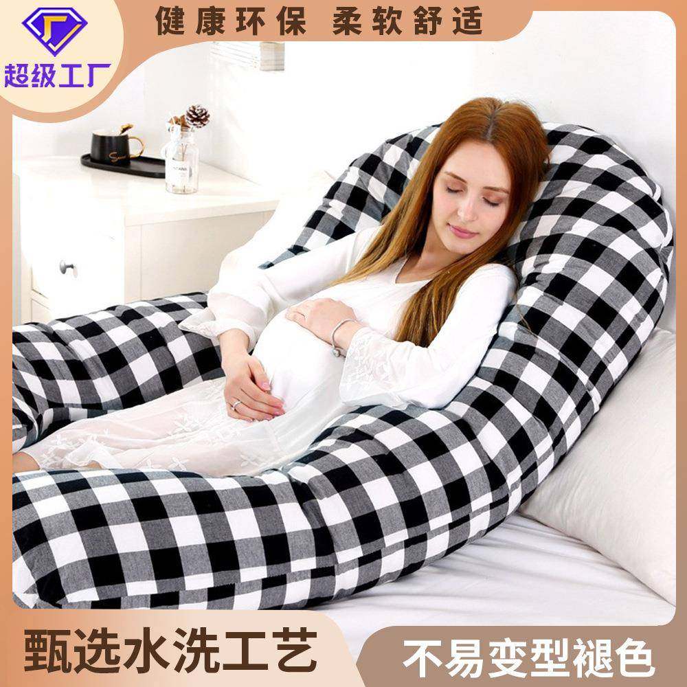 水洗棉全棉孕妇枕u型孕妇侧睡枕可拆洗孕妇枕头直销