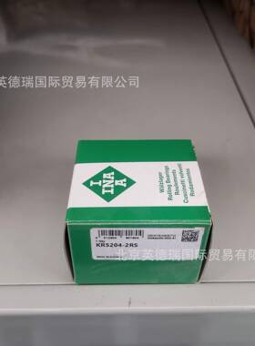 KR5204-2RS螺栓型滚轮KR52..-2RS，双列，两侧唇式密封