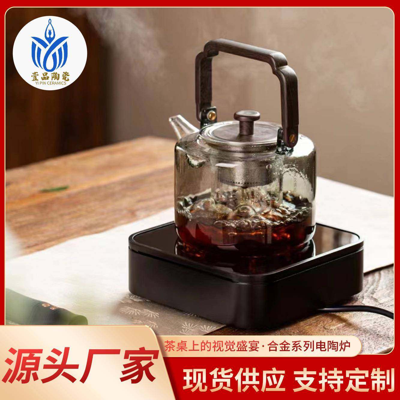 外贸合金机身圆/方电陶炉超薄茶炉电陶炉家用烧水壶煮茶炉,工业油品/胶粘/化学/实验室用品,其他实验室设备,淘宝优惠券,粉丝福利购,淘宝优惠卷