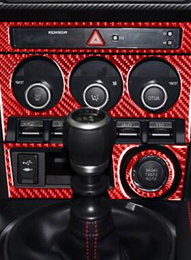 适用斯巴鲁BRZ丰田86红色碳纤维控制面板右驾A套装饰贴车内饰改装