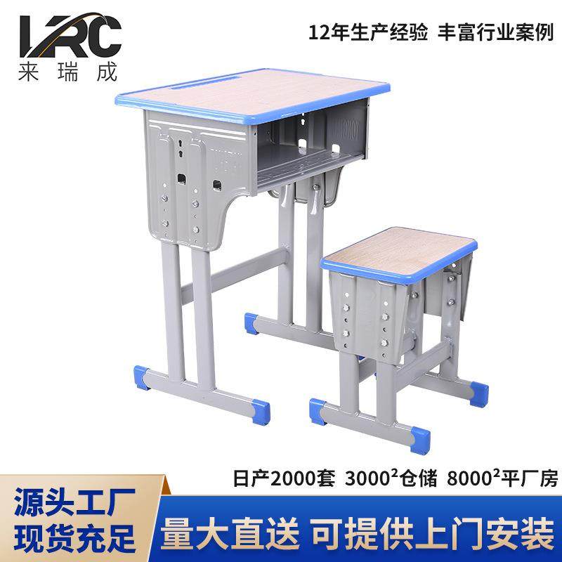学生课桌椅中小学生课桌写字桌学校培训班辅导班学习桌椅,工业油品/胶粘/化学/实验室用品,其他实验室设备,淘宝优惠券,粉丝福利购,淘宝优惠卷
