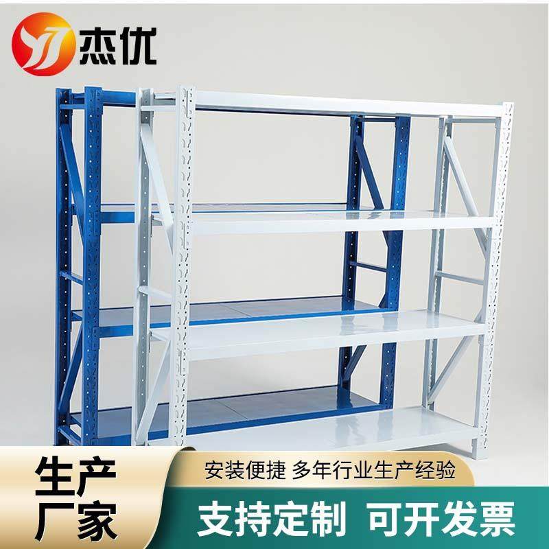 货架仓储家用置物架轻型仓库货架储物架库房储藏展示架铁架子,农用物资,其他肥料,淘宝优惠券,粉丝福利购,淘宝优惠卷