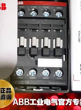 ABB接触器式中间继电器NF22E-13*100-250V/1SBH137001R1322