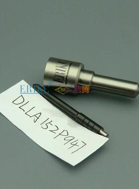 DLLA152P947高压共轨喷油器油嘴DLLA152P947