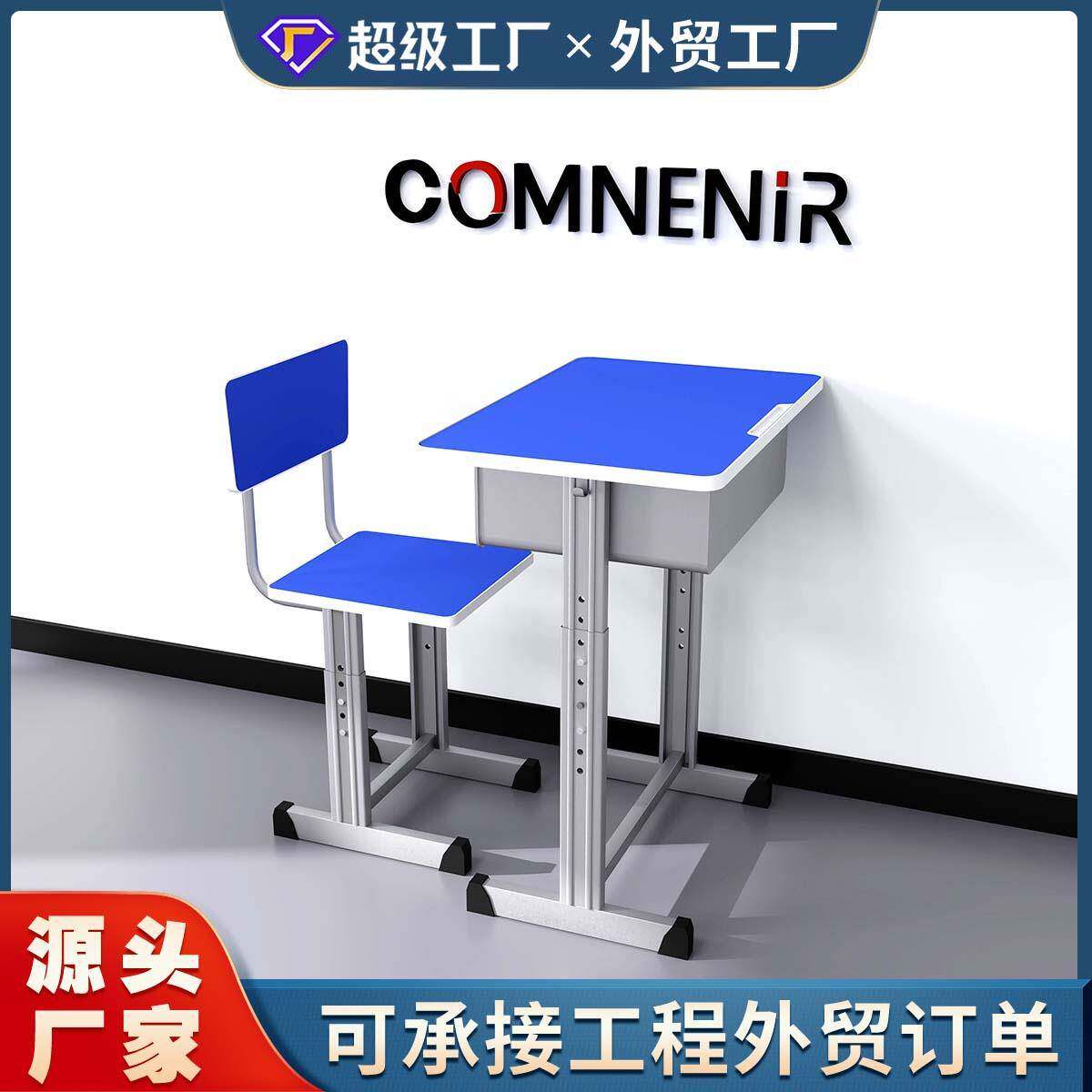 单滑道升降课桌椅中小学生课桌椅直销课桌椅封边课桌椅补习班