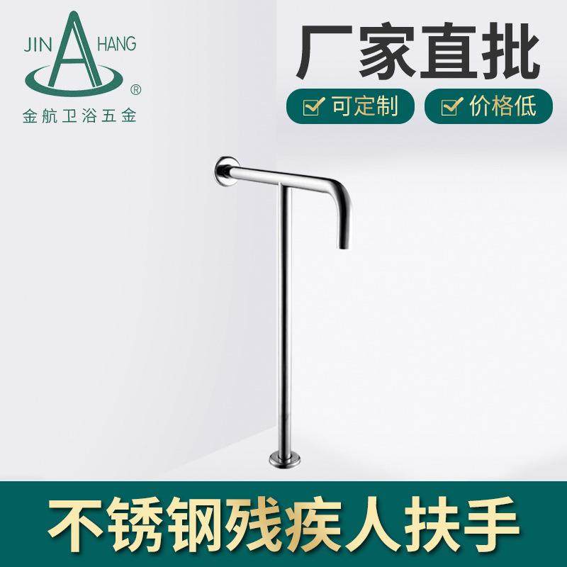 直销卫生间扶手无障碍厕所残弱人士扶手浴室方便老年人安全扶手