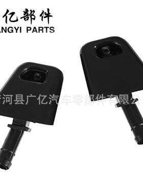 适用奇骏T31大灯喷水嘴喷水枪清洗喷水头喷水咀28641-1DL0A