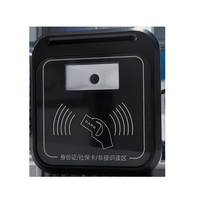 德生访客易TSW-F4M82D-IS多功能读写器信息采集社保卡医保卡