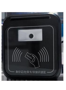 德生访客易TSW-F4M82D-IS多功能读写器信息采集社保卡医保卡