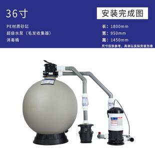 CIPU斯普36寸沙缸系统整套泳池砂缸过滤器消毒系统沙缸水泵设备
