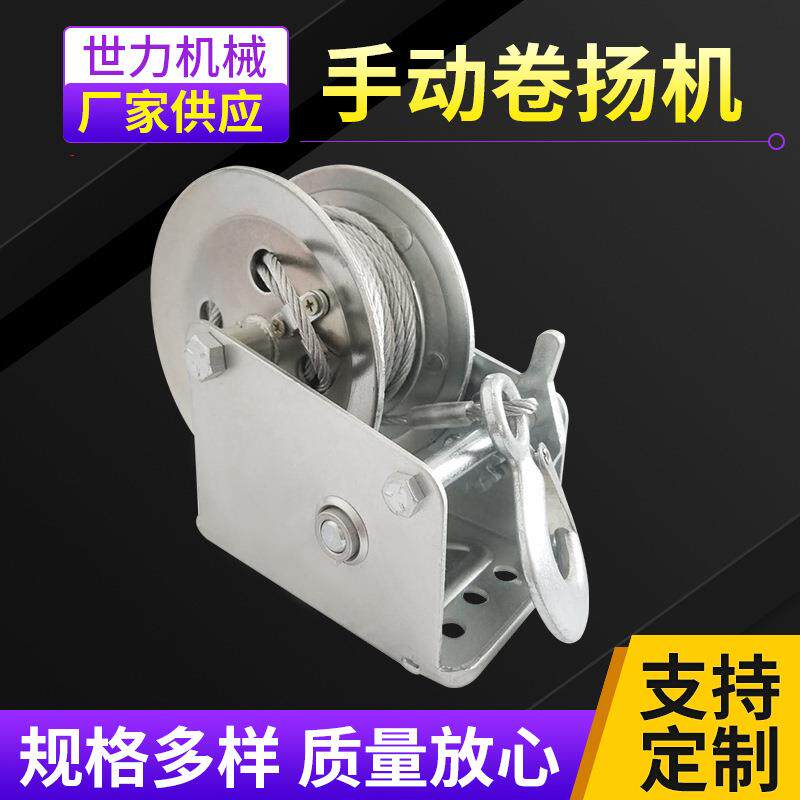 葫芦牵引机手动卷扬机带钩小吊机钢丝绳绞盘1600绞车