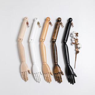 服装店模特道具男女小孩实木手配件仿古电镀手臂可活动关节挂件手