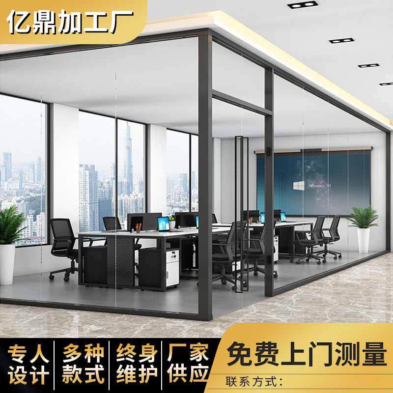 内钢外铝玻璃隔断单层钢化透明屏风隔音墙铝合金百叶不锈钢高