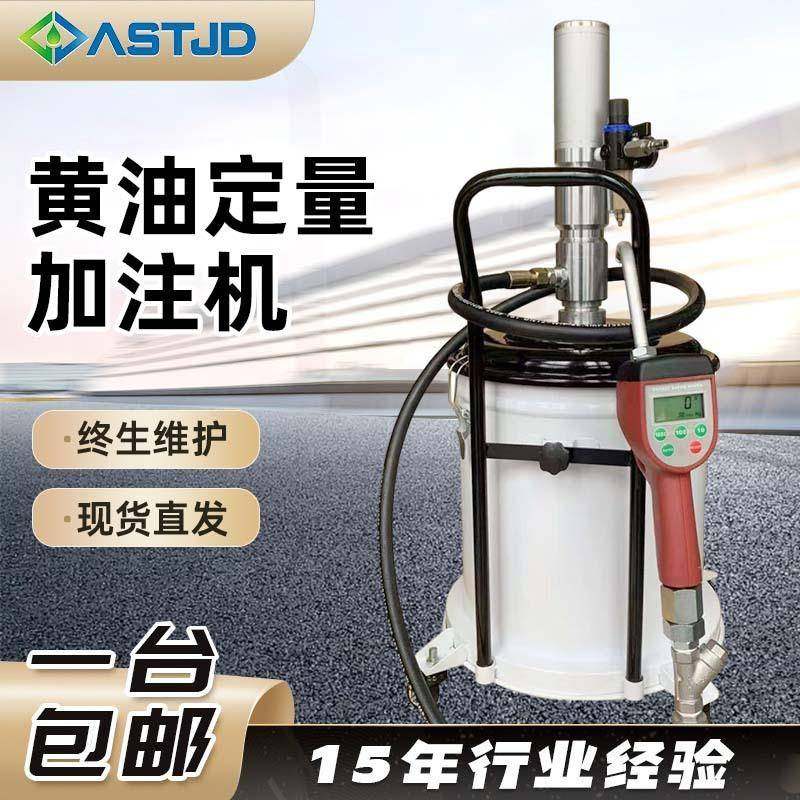 黄油定量加注机高粘油脂定量加油机不粘油气压自动加注黄油加注机,鲜花速递/花卉仿真/绿植园艺,割草机/草坪机,淘宝优惠券,粉丝福利购,淘宝优惠卷