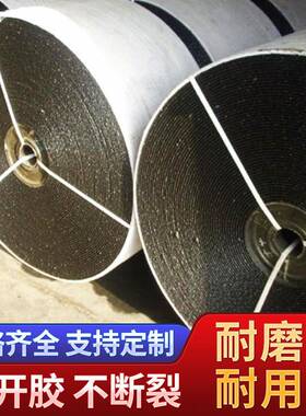 pvc阻燃输送带PVG阻燃输送带价格整体带芯阻燃输送带