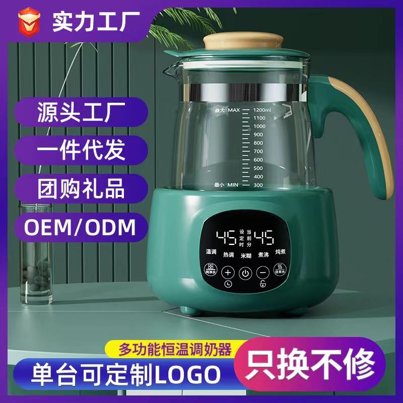 萌小二家用恒温调奶水壶热水婴儿冲奶烧水保温泡奶机专用神器温奶