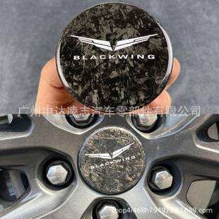 适用于凯迪拉克CT4CT5XT4XT5CT6XT6ATSLV轮毂标碳纤维改装黑翼