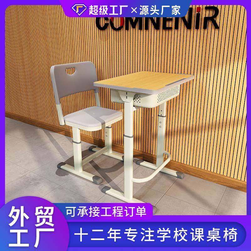 学校课桌椅中小学生学习桌中空弯管套管课桌可升降桌椅,农用物资,其他肥料,淘宝优惠券,粉丝福利购,淘宝优惠卷