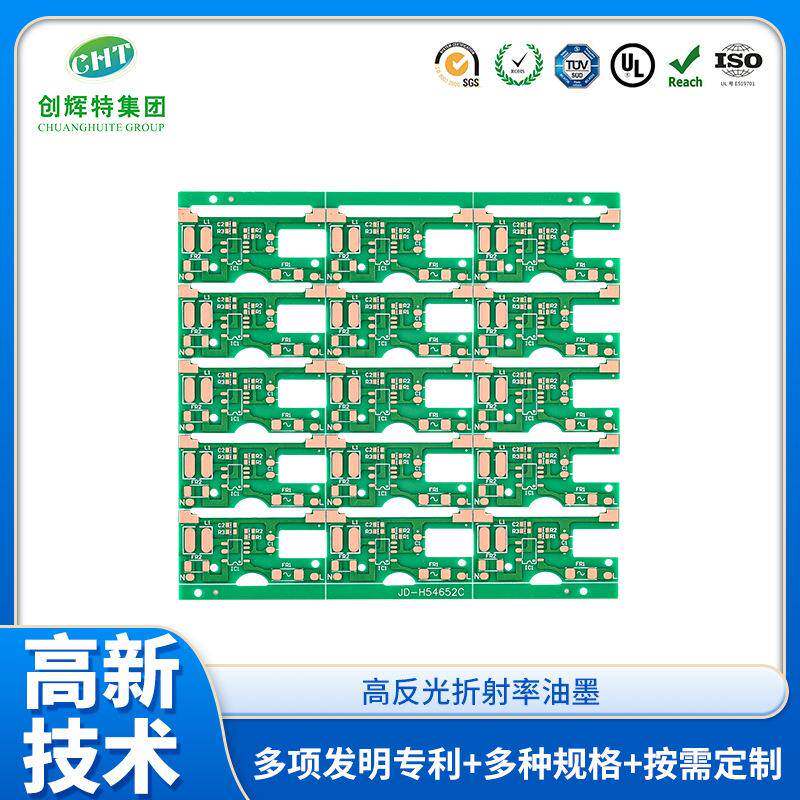 LED投光灯灯泡铝基板工矿灯铝基板超导高频高大功率灯耐压铝基板