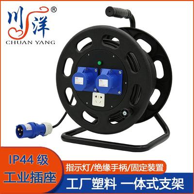 工业电缆盘移动线盘塑料绕线盘220V16A卷线盘带线30米50米电线盘