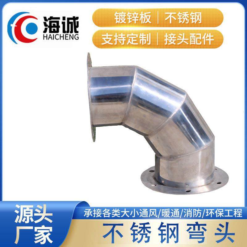 90度变径弯头排风扇抽油烟风机铁皮变径大变小接排烟风管法兰接头,农用物资,其他肥料,淘宝优惠券,粉丝福利购,淘宝优惠卷