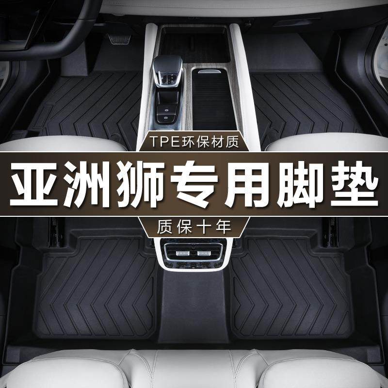 专用于一汽丰田亚洲狮脚垫tpe防水212223款车垫脚踏垫汽车脚垫,农用物资,其他肥料,淘宝优惠券,粉丝福利购,淘宝优惠卷