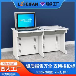 翻转电脑桌多媒体教室电脑桌学校培训桌机房隐藏桌嵌入双人学习桌