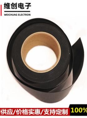 罗杰斯4790-92-20081-04P电子设备缓冲密封垫圈可背胶冲型泡棉