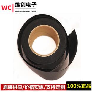 04P电子设备缓冲密封垫圈可背胶冲型泡棉 20081 罗杰斯4790