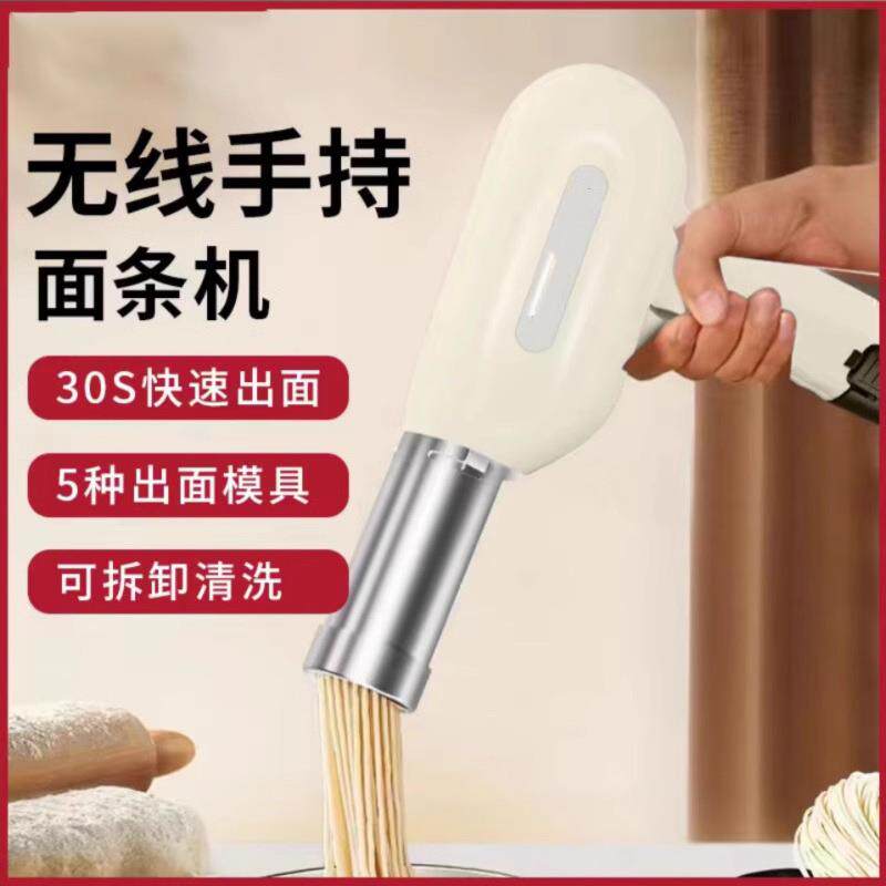 锂电充电压面机家用多功能揉面机便携式全自动小型和面压面一体机