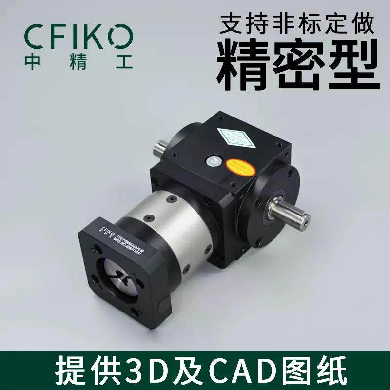 PV换向器铝合金螺旋伞齿轮行星减速机换向机直角正反转向箱