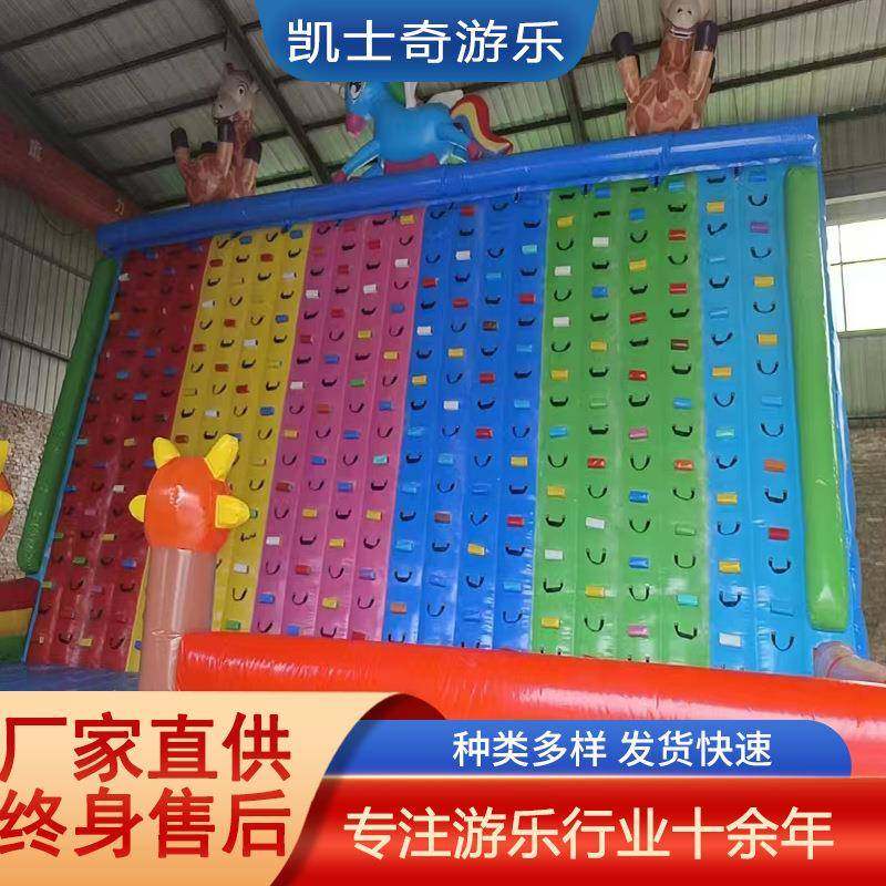 户外大型充气攀岩攀爬墙陆地儿童蹦蹦床广场公园摆摊城堡淘气堡,农用物资,其他肥料,淘宝优惠券,粉丝福利购,淘宝优惠卷