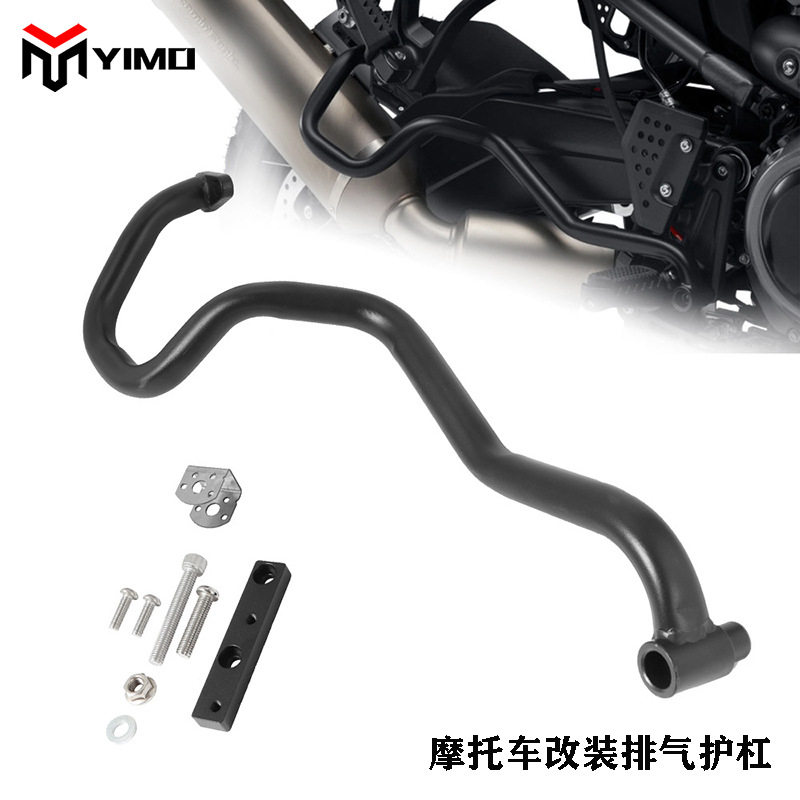 适用哈雷泛美Pan1250ADV21-22年排气护杠排气管防摔杠保险杠