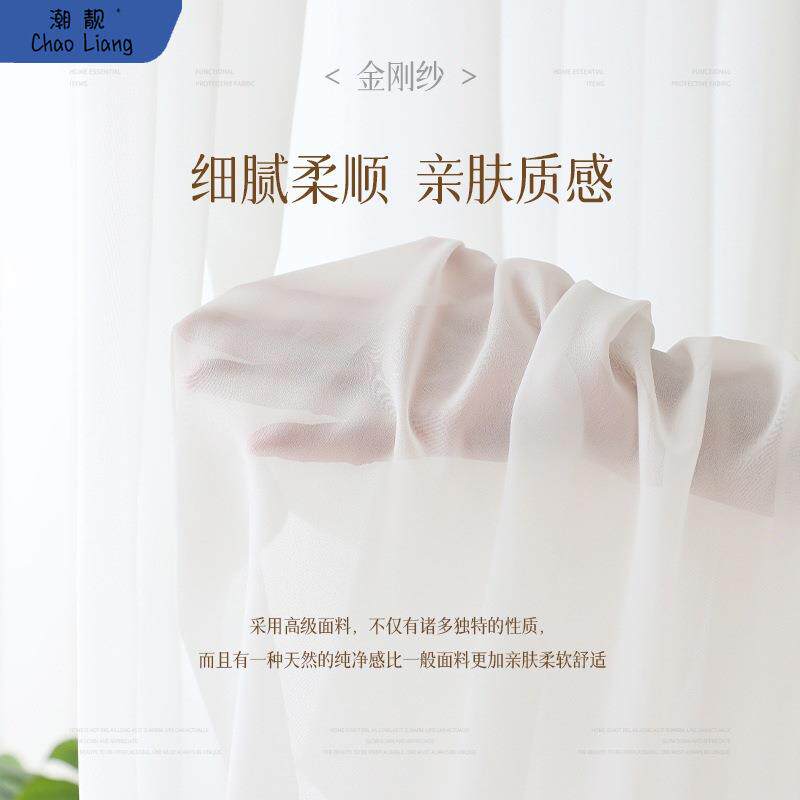金刚纱窗帘飘窗纱帘客厅窗纱卧室白纱阳台透光不透人白色魔术包邮