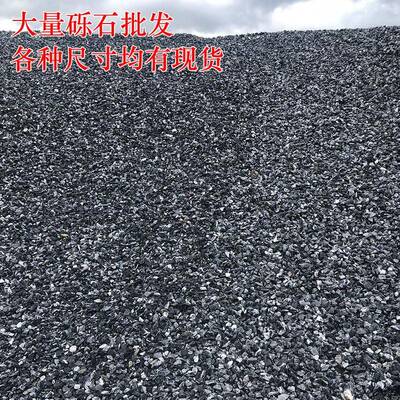 园林石子小石头砾石日式枯山水碎石花园庭院水洗石铺路石料