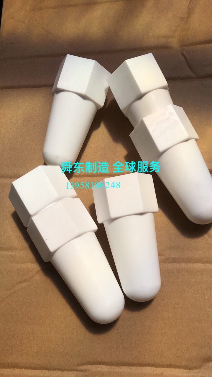六角螺母保护帽