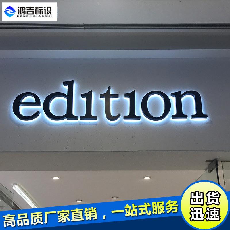 不锈钢led迷你背发光字招牌门头广告牌制作户外牌匾亚克力字制作
