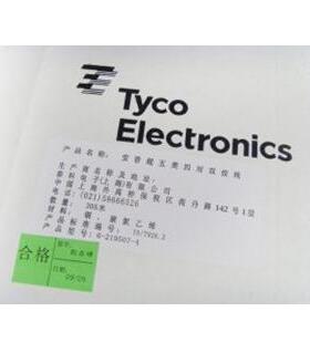 0.4芯305米AMPA-350全铜网线