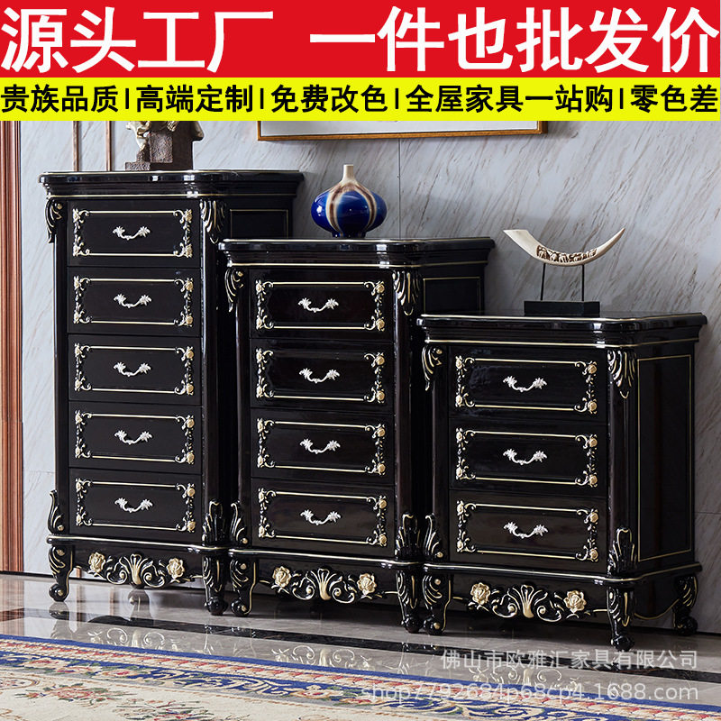 欧式实木斗柜客厅边角三斗四斗五斗储物柜卧室黑檀轻奢抽屉收纳柜