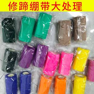 修蹄绷带牛马修蹄专用绷带透气防水粘黏性好牛用修蹄绷带绑绳修蹄